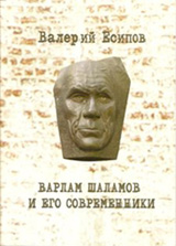 Книжная лавка